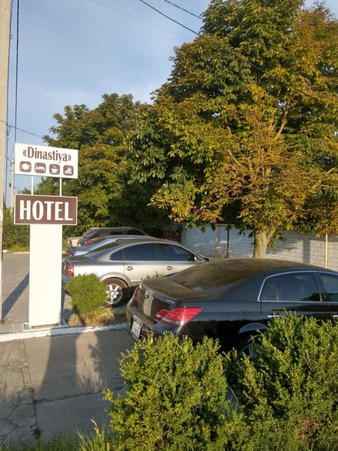 Мини-отель Dynastya Inn Скадовск-19